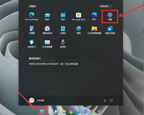 如何在Win11上设置独立显卡?配置Win11默认使用独立显卡的方法