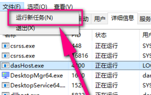 Win10文件夹有却搜索不到怎么办?Win10文件夹有却搜索不到问题解析