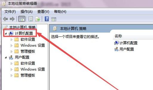 win7安装驱动提示被策略阻止怎么解决?