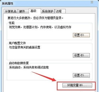 如何修改win7的临时文件夹存储路径?win7更改临时文件夹路径步骤