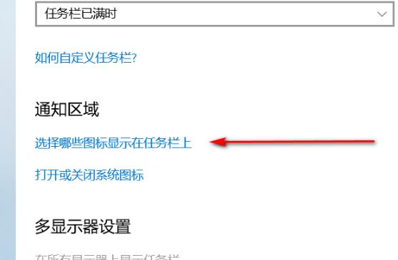 Win10桌面没有网络图标怎么办?
