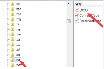 win10右键没有新建文本文档怎么解决?