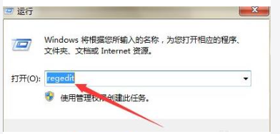如何解决win10右键没有“新建文本文档”选项的问题?