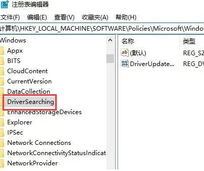 Win10驱动程序会自动更新怎么办?Win10驱动程序会自动更新问题解析
