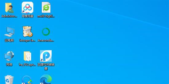 如何禁用Win10右侧预览界面?