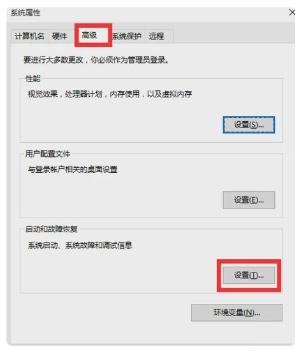 笔记本电脑安装win11系统后风扇一直转怎么办?