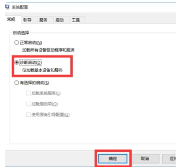 笔记本电脑安装win11系统后风扇一直转怎么办?