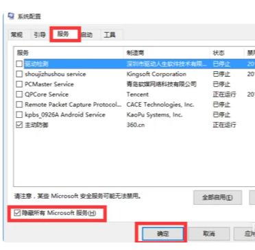 笔记本电脑安装win11系统后风扇一直转怎么办?