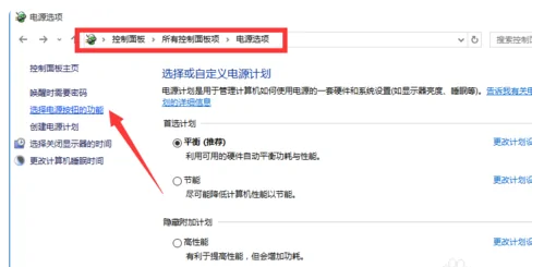 笔记本电脑安装win11系统后风扇一直转怎么办?