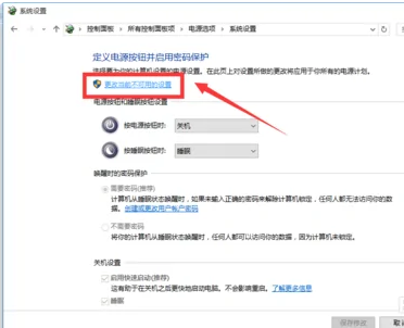 笔记本电脑安装win11系统后风扇一直转怎么办?
