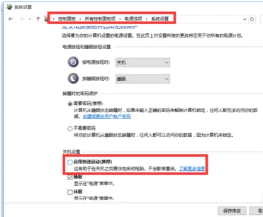 笔记本电脑安装win11系统后风扇一直转怎么办?