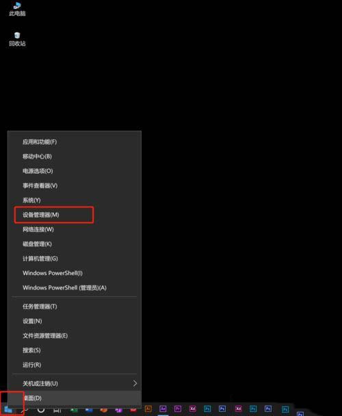 Win10用摄像头录像没声音怎么办?Win10用摄像头录像没声音问题解析