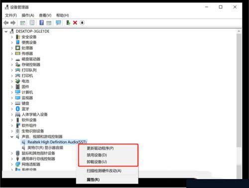 Win10用摄像头录像没声音怎么办?Win10用摄像头录像没声音问题解析
