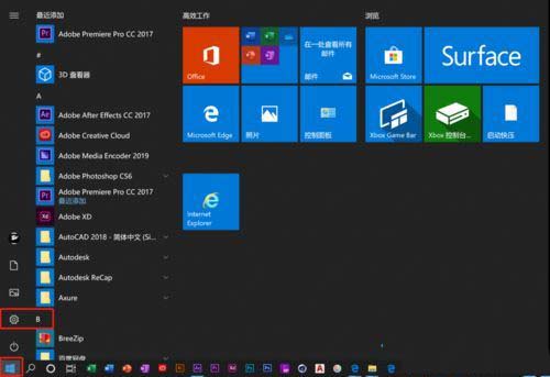 Win10用摄像头录像没声音怎么办?Win10用摄像头录像没声音问题解析
