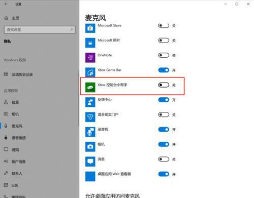 Win10用摄像头录像没声音怎么办?Win10用摄像头录像没声音问题解析