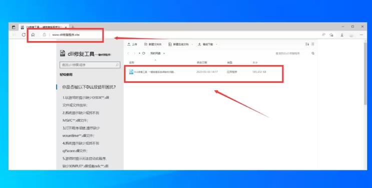 如何解决无法执行代码的vcruntime140_1.dll错误?