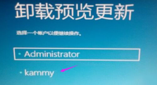 win10找不到补丁卸载选项怎么办?win10没有补丁卸载选项解决方法