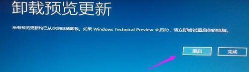 win10找不到补丁卸载选项怎么办?win10没有补丁卸载选项解决方法