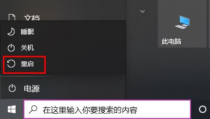 如何解决win10无法找到补丁卸载选项的问题