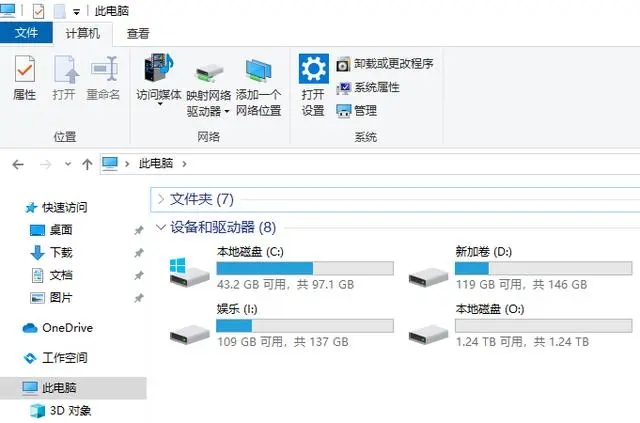 win10设备和驱动器的图标怎么删除?