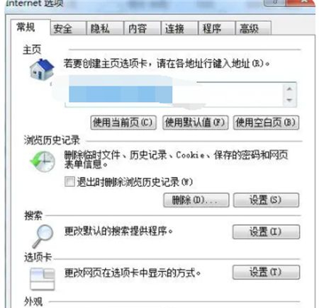 Win7系统自带浏览器无法启动如何解决?