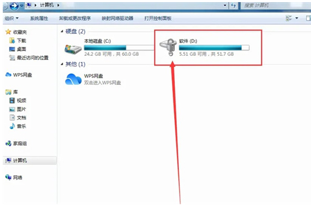 win7系统怎么给d盘设置密码?win7设置d盘密码方法