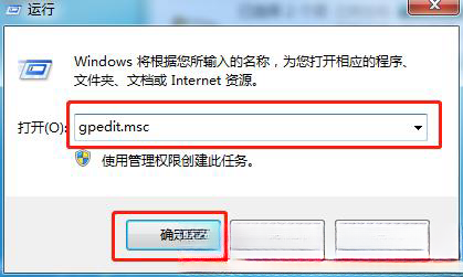 如何在Windows7上关闭驱动程序签名强制?