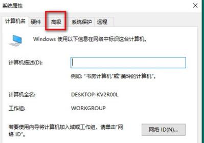 win10电脑桌面图标突然出现数字怎么办?