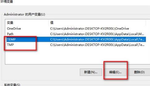 win10电脑桌面图标突然出现数字怎么办?