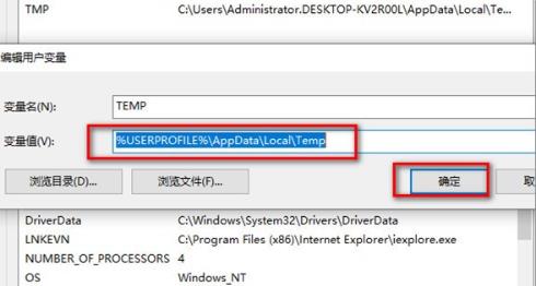 win10电脑桌面图标突然出现数字怎么办?