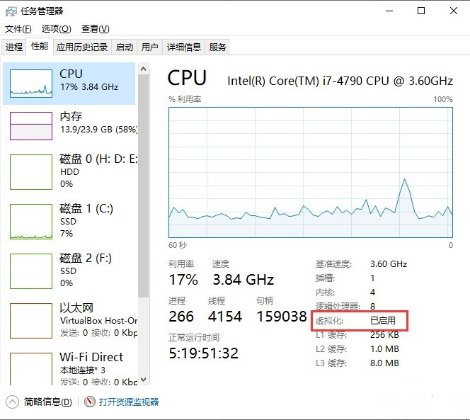 解决win11安卓子系统无法正常打开的方法