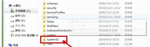 win7丢失截图工具,如何解决?
