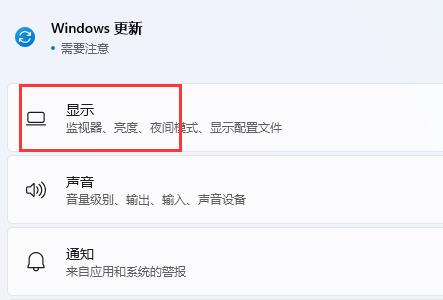 win11如何开启HDR?win11开启hdr详细教程