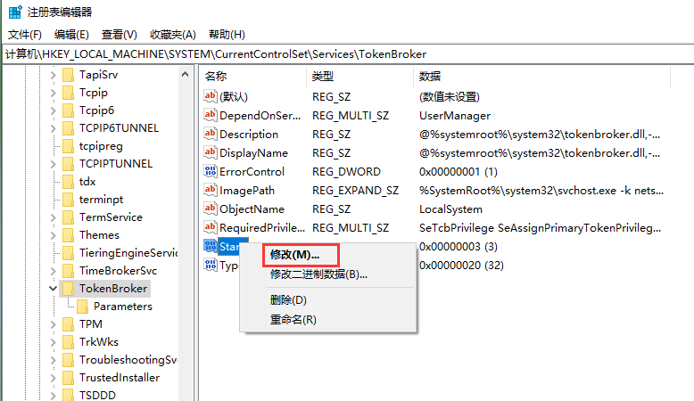 win10快速启动很占内存怎么办?win10系统快速启动占用内存解决方法