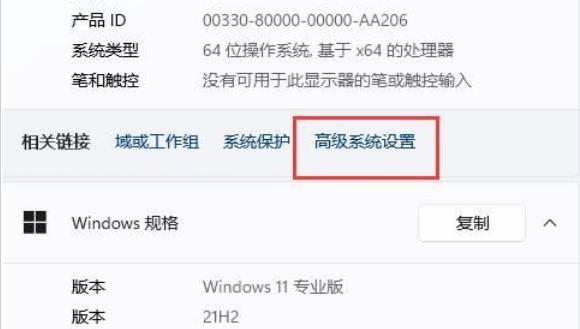 Win11预览窗格无法显示怎么办?Win11预览窗格无法显示问题解析