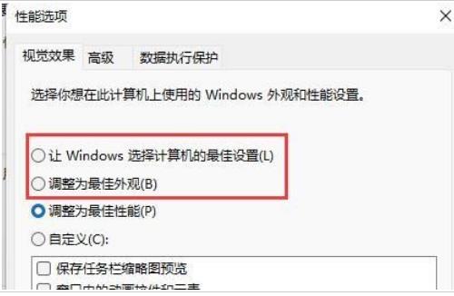 Win11预览窗格无法显示怎么办?Win11预览窗格无法显示问题解析