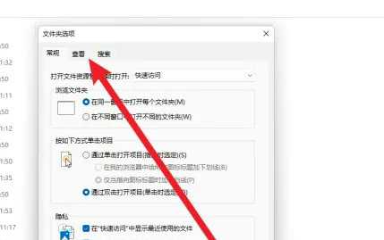 解析win11 23H2文件夹卡死和无响应的问题