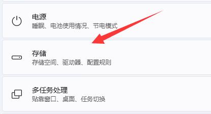 win11怎么修改c盘默认安装路径?win11修改c盘默认安装路径的方法
