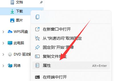 win11怎么修改c盘默认安装路径?win11修改c盘默认安装路径的方法