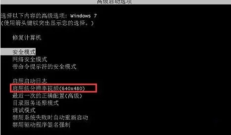 解决win7驱动程序丢失或损坏的提示的方法