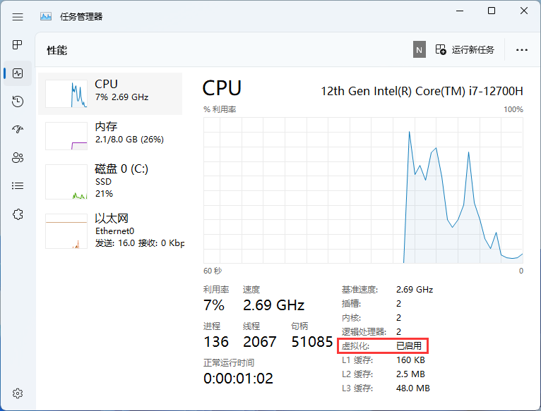 win11 23h2支持安卓应用吗?win11 23h2安卓子系统安装教程