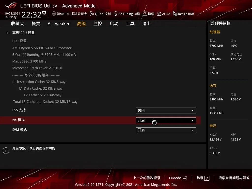 win11 23h2支持安卓应用吗?win11 23h2安卓子系统安装教程