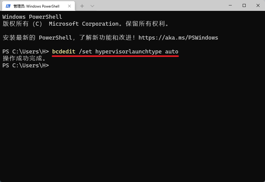 win11 23h2支持安卓应用吗?win11 23h2安卓子系统安装教程