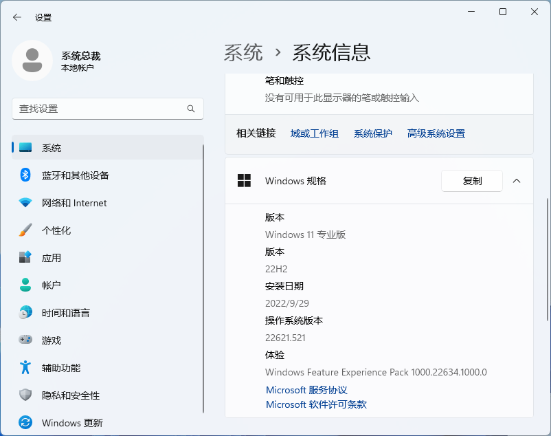 win11 23h2是否兼容安卓应用?win11 23h2安卓子系统安装指南