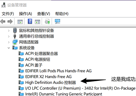 win11找不到声音输出设置怎么办?