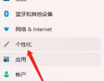 Windows11如何更改锁屏壁纸?详细介绍Windows11的锁屏壁纸设置方法