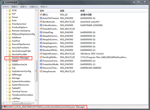 win7系统怎么关闭硬盘自检?win7开机硬盘自检关闭方法
