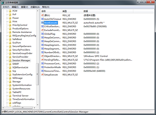 win7系统怎么关闭硬盘自检?win7开机硬盘自检关闭方法