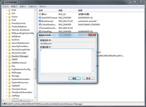 win7系统怎么关闭硬盘自检?win7开机硬盘自检关闭方法