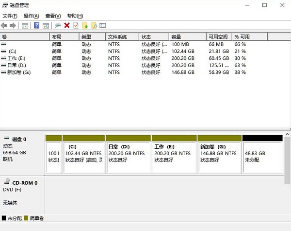 Windows11怎样分盘?Win11系统分盘详细步骤